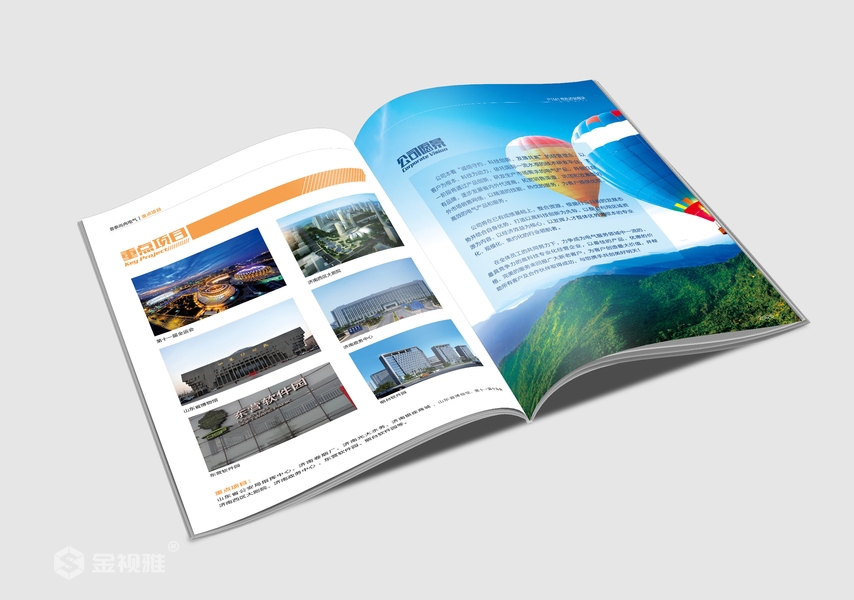 济南一个企业宣传册设计多少钱_样本样册设计公司